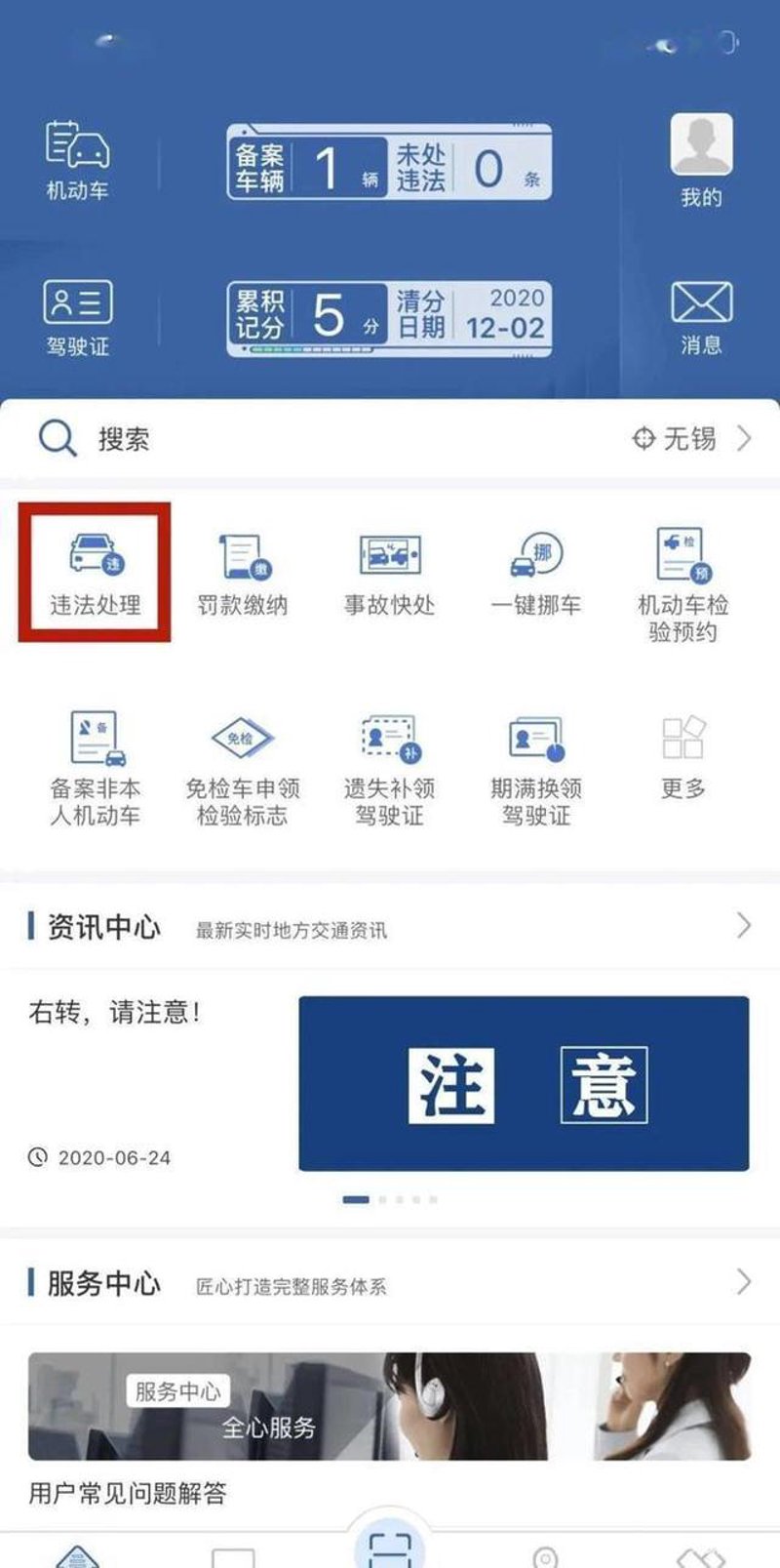 检验检疫技术中心如何面对未来挑战?厦门出入境检验检疫技术中心在改革之路上探索新路径。