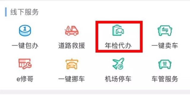 如何为您的汽车俱乐部起个响亮的名字