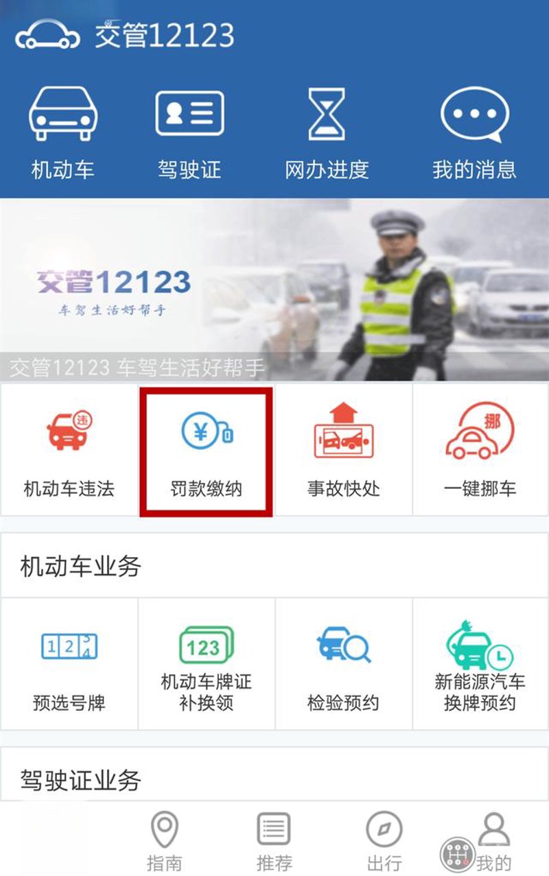 湖北安晟途汽车俱乐部如何选择合适的合作伙伴？——以湖北安途升电梯工程有限公司为例