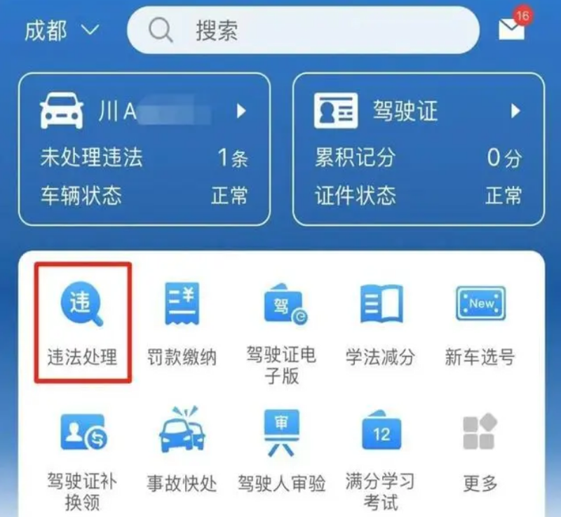 检验检疫技术中心如何在新时代焕发新活力?